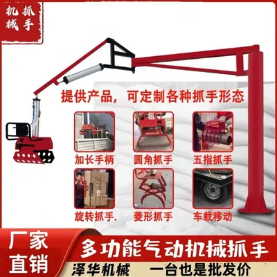 九龙城区雄克卡盘爪schunk机械抓手303542PZN-plus 100-1-IS汰慷秒报价