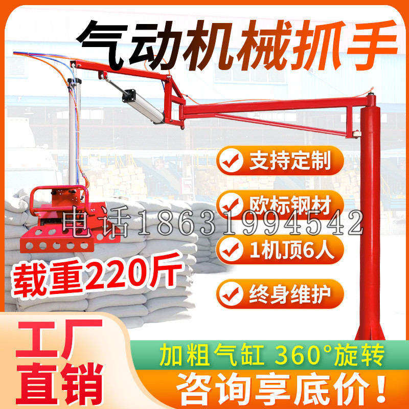 九龙城区凯富 Jupiter木星电动液压机械臂制作 主从机器人机械抓手